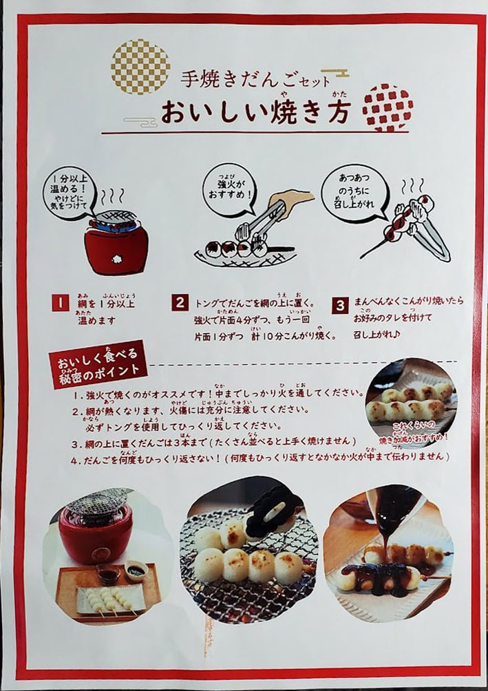 3/4(土)カフェコーナーリニューアルのささら屋福光本店に行ってきた!「おこめぢゃや」メディア向け内覧会でYouTube動画のロケ~ 4 3/4(土)カフェコーナーリニューアルのささら屋福光本店