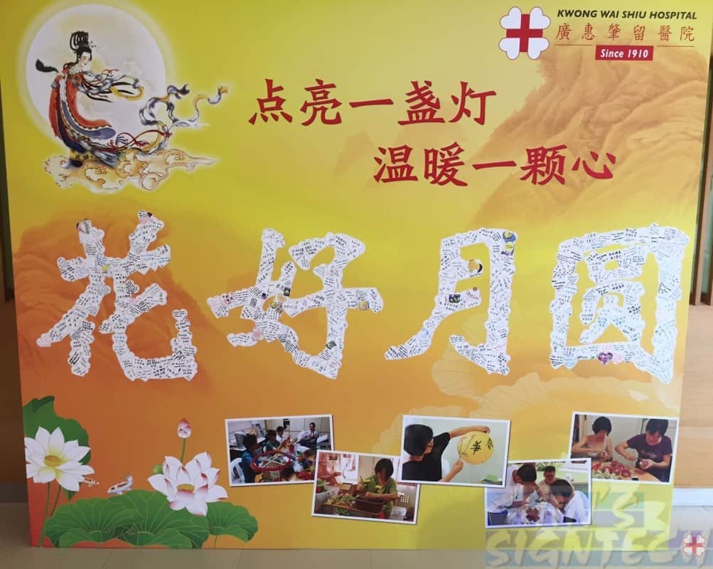 wishing stickers paste on the backdrop