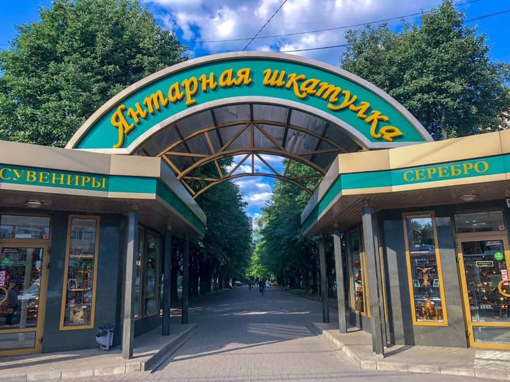 mundial w rosji kaliningrad