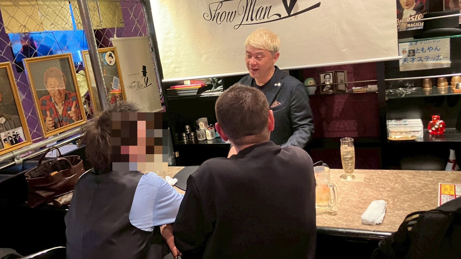 桜木町マジックバー ショーマン|お会いしたかった方と叶った3時間 2 マジックバー ショーマン テーブルマジック