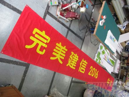 8 x 1m Satin printing with chinese texts