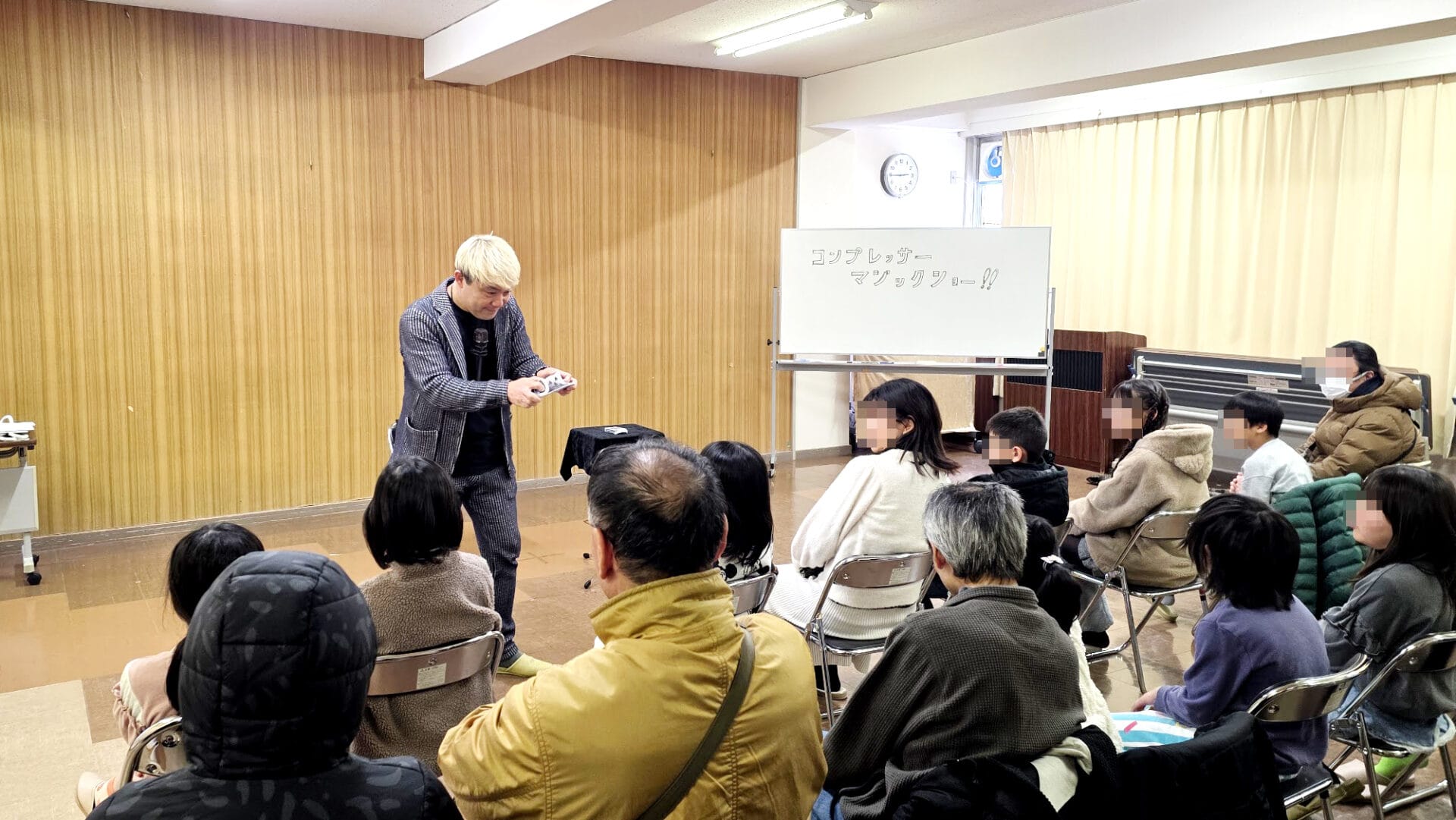 児童クラブでマジックショー&マジック体験!親子で楽しむ1時間の不思議な時間 2 マジシャン・コンプレッサーのマジックショーに見入る児童クラブの親子