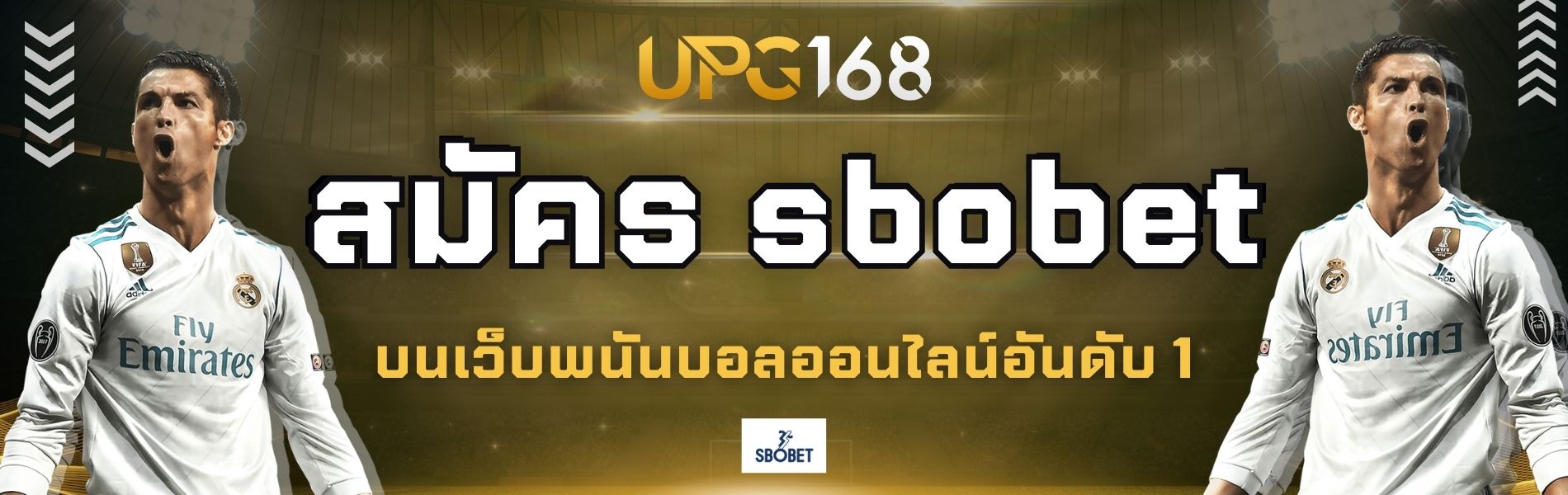 สมัคร sbobet