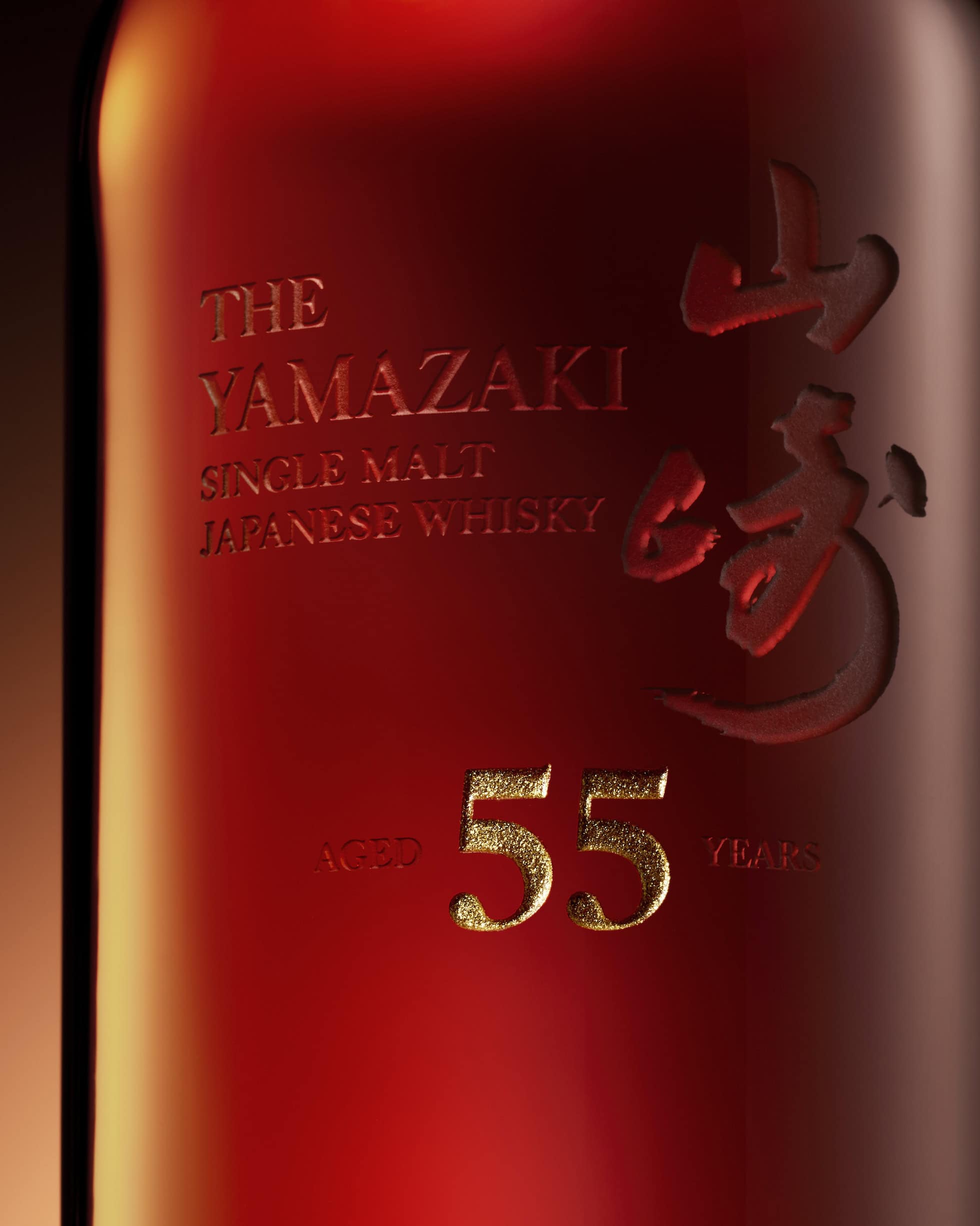 Yamazaki 55 Australian auction