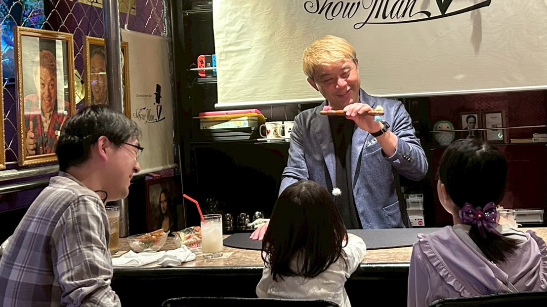 富山市 マジックバーで夜を楽しもう! 1 富山市 マジックバー