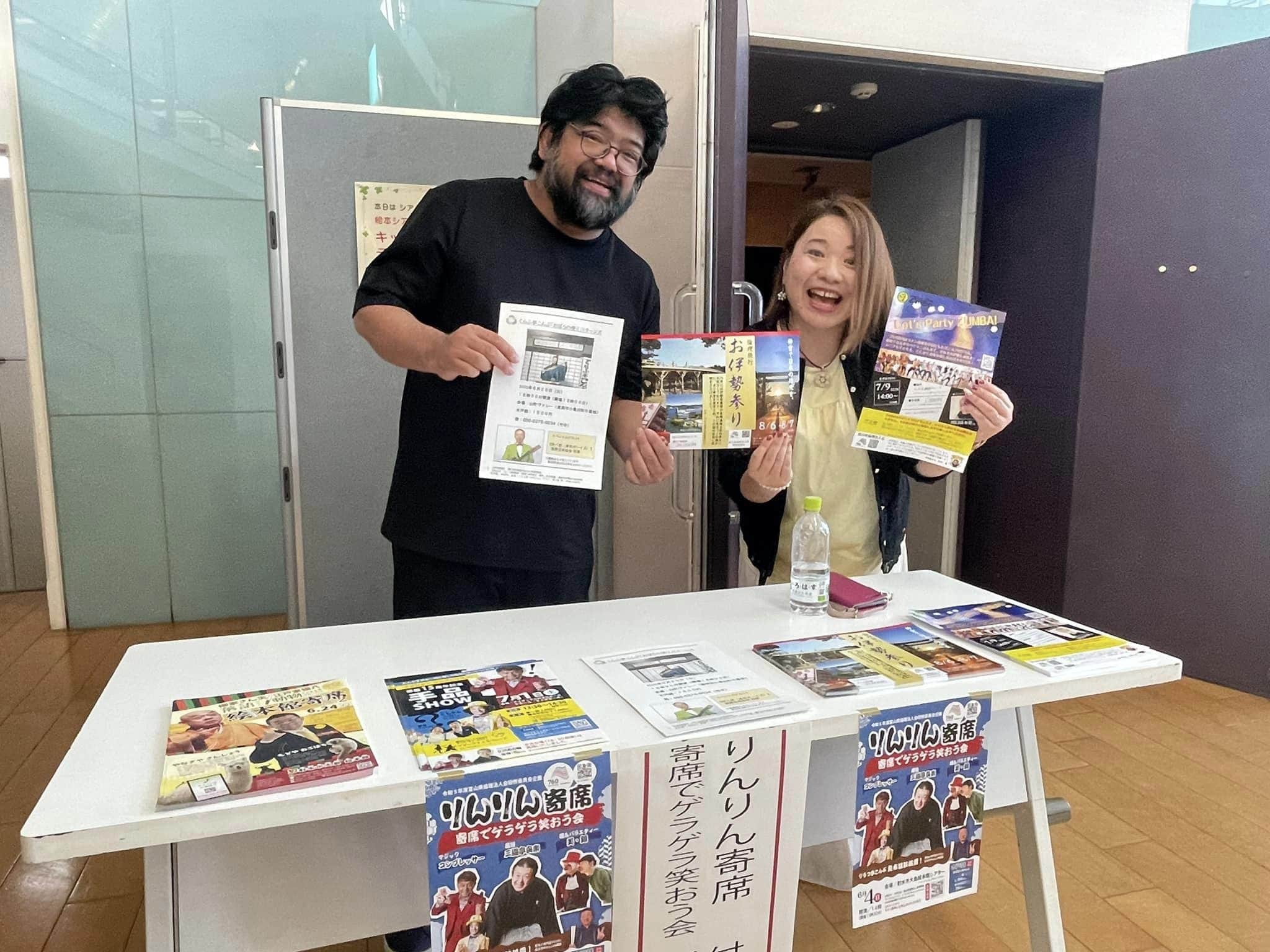 富山県倫理法人会主催、第二回りんりん寄席を開催! 2 富山県倫理法人会