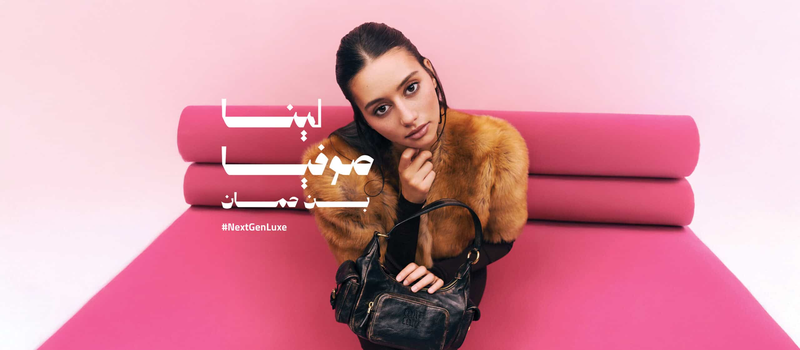 لينا صوفيا بن حمّان: موهبة كبــيرة تعــد بمستقبل تمثيــلي واعــد
