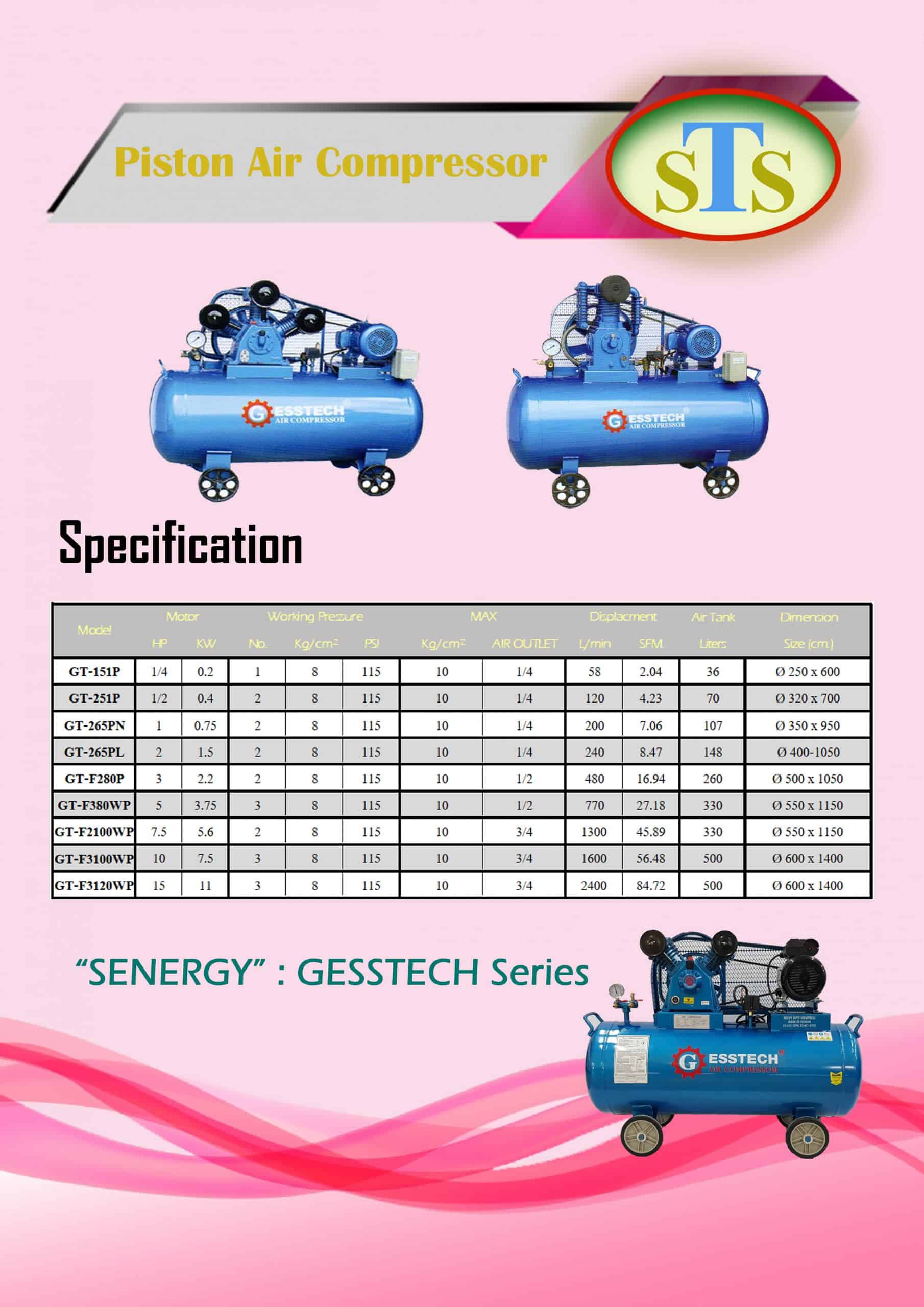 piston air compressor