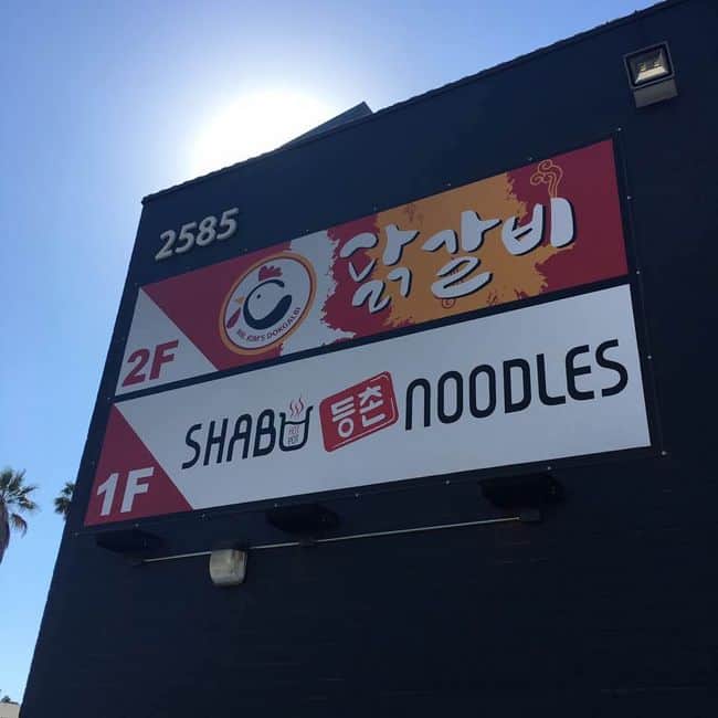A restaurant on Olympic Boulevard offering kalguksu on the first floor and Korean barbecue chicken on the second.