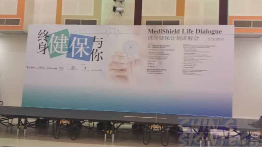 Medisheild Life Dialogue backdrop printing