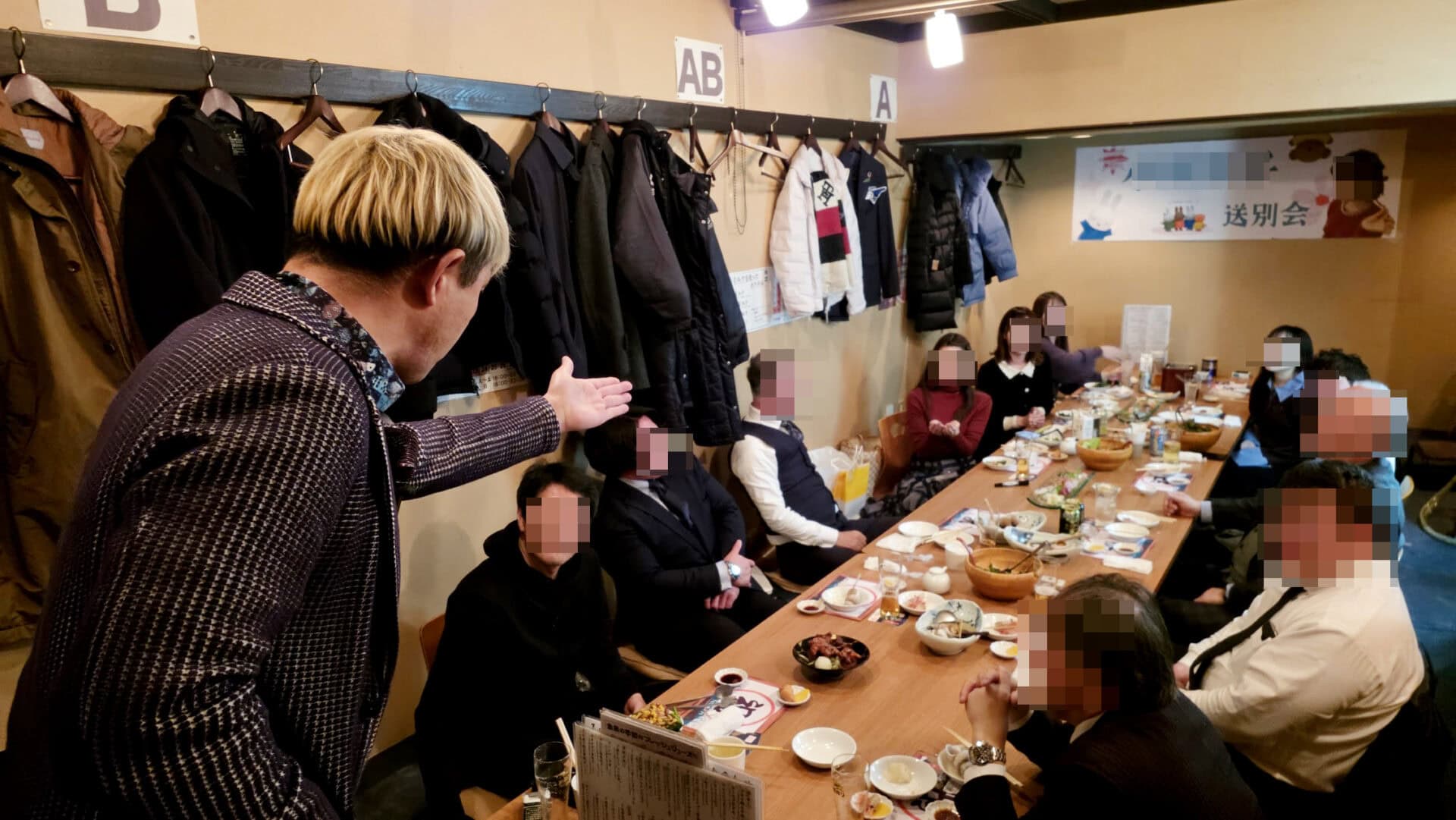 富山での送別会余興にマジシャン!サプライズゲスト出演レポート 7 富山の居酒屋マジックショー風景。送別会余興で盛り上がる参加者と「送別会」の横断幕