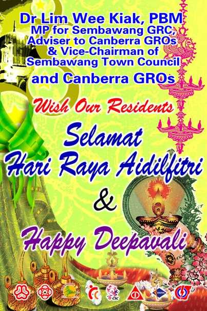 Hari Raya Backdrop Printing