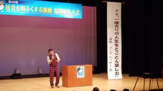 学校公演 芸術鑑賞会 出張マジック「コンプレッサー」 1 学校公演 マジシャン
