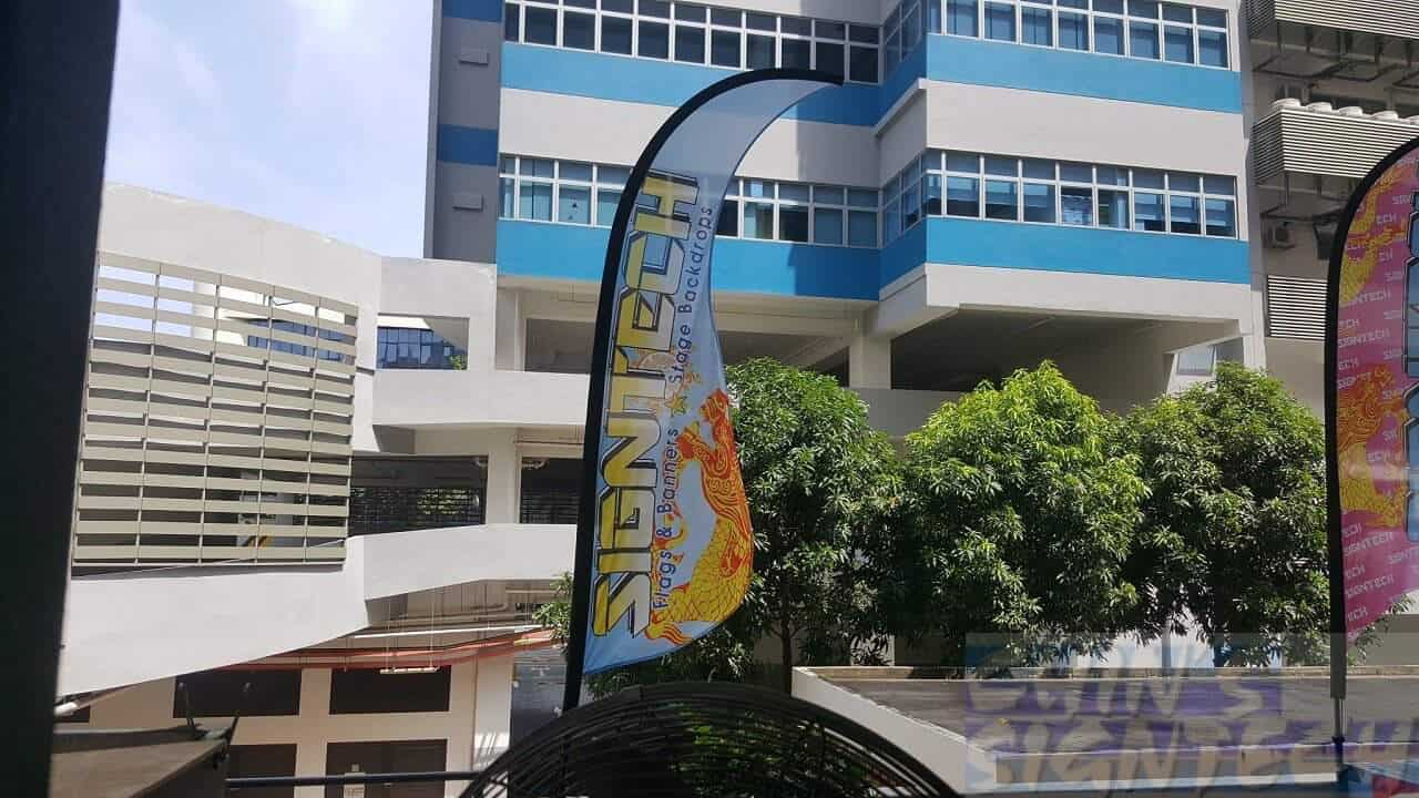 S-shape feather flag S-shape feather flag